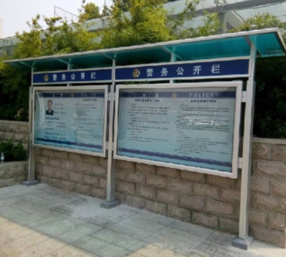 大慶隆升達(dá)門業(yè)-宣傳欄