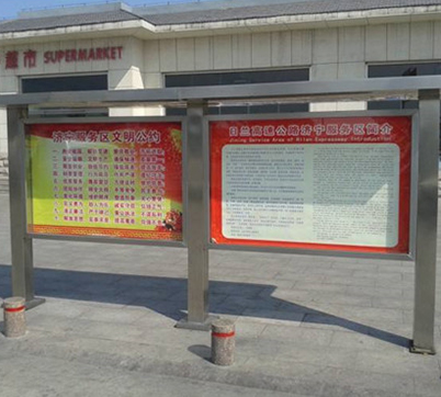 大慶隆升達(dá)門業(yè)-宣傳欄